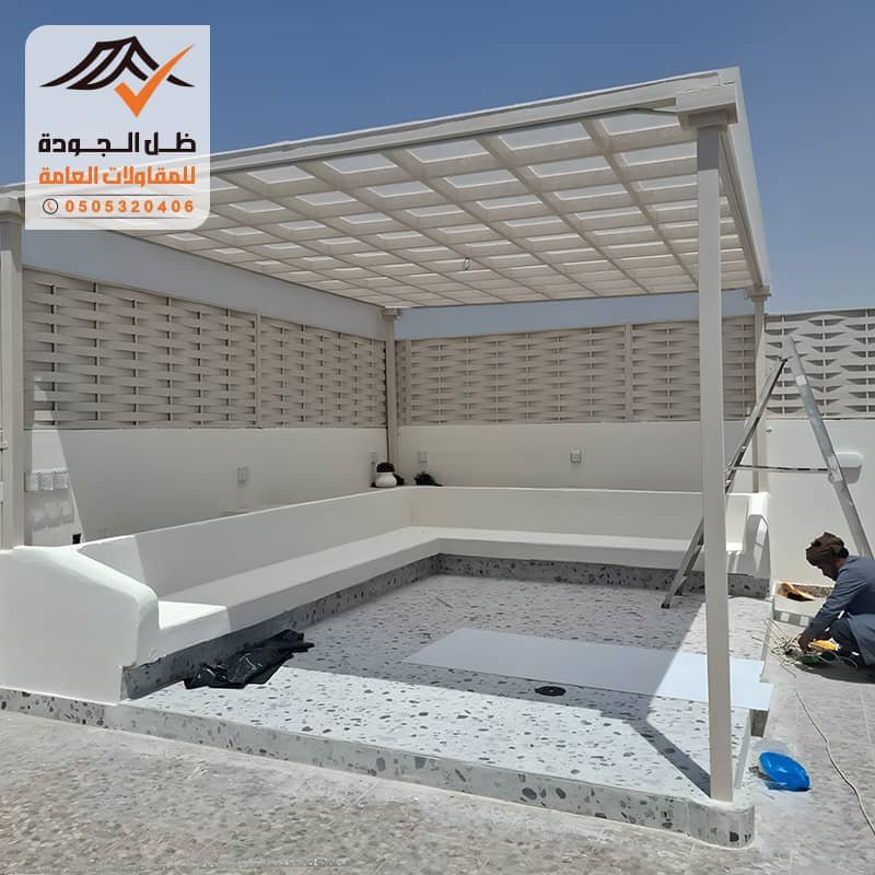 برجولات حديثة