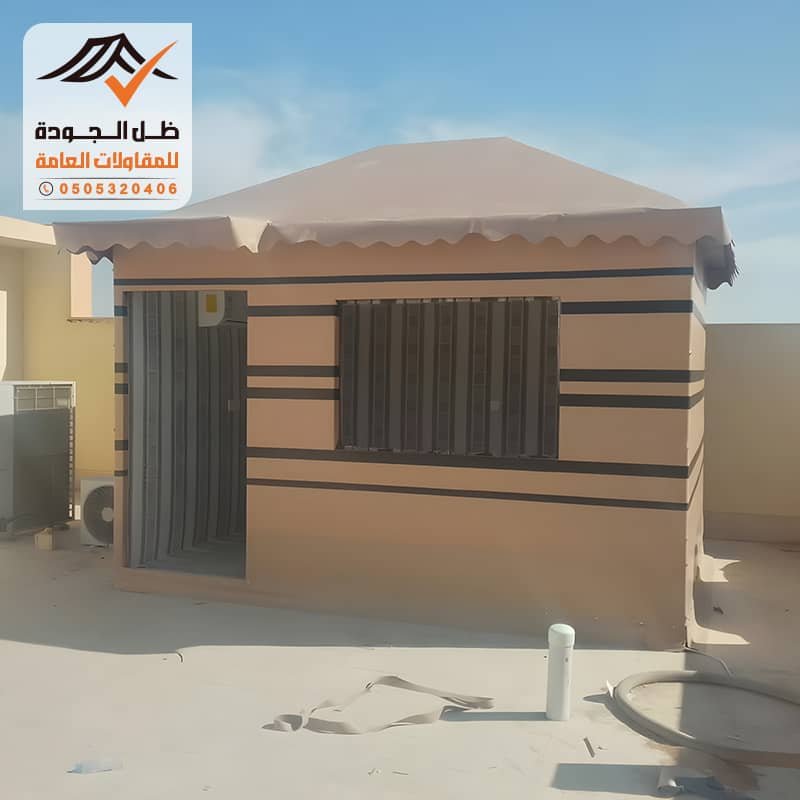 بيوت شعر للاسطح المنزلية