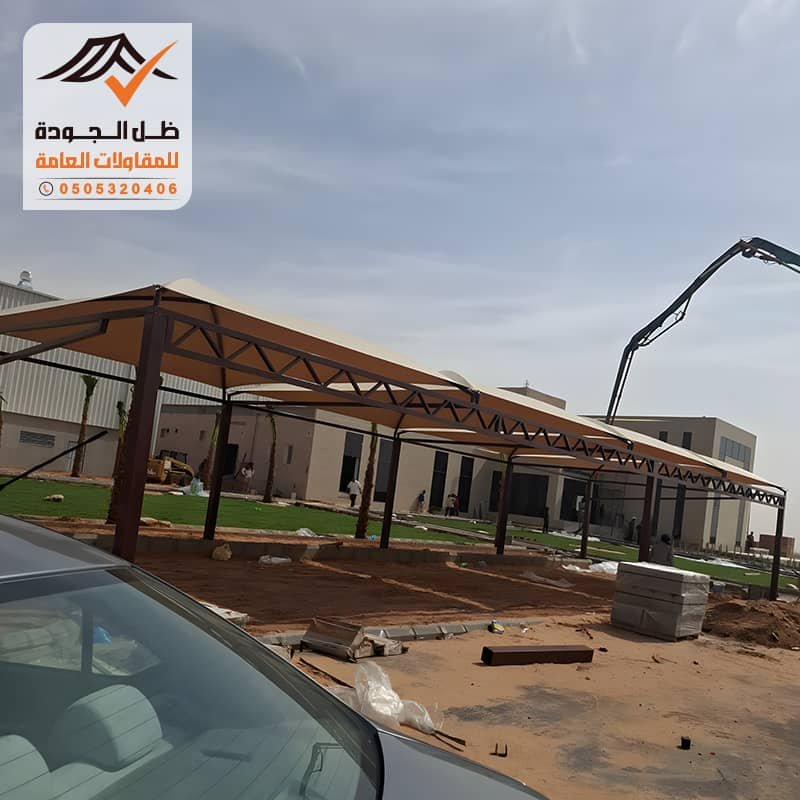 مظلات سيارات لمواقف الشركات والمؤسسات