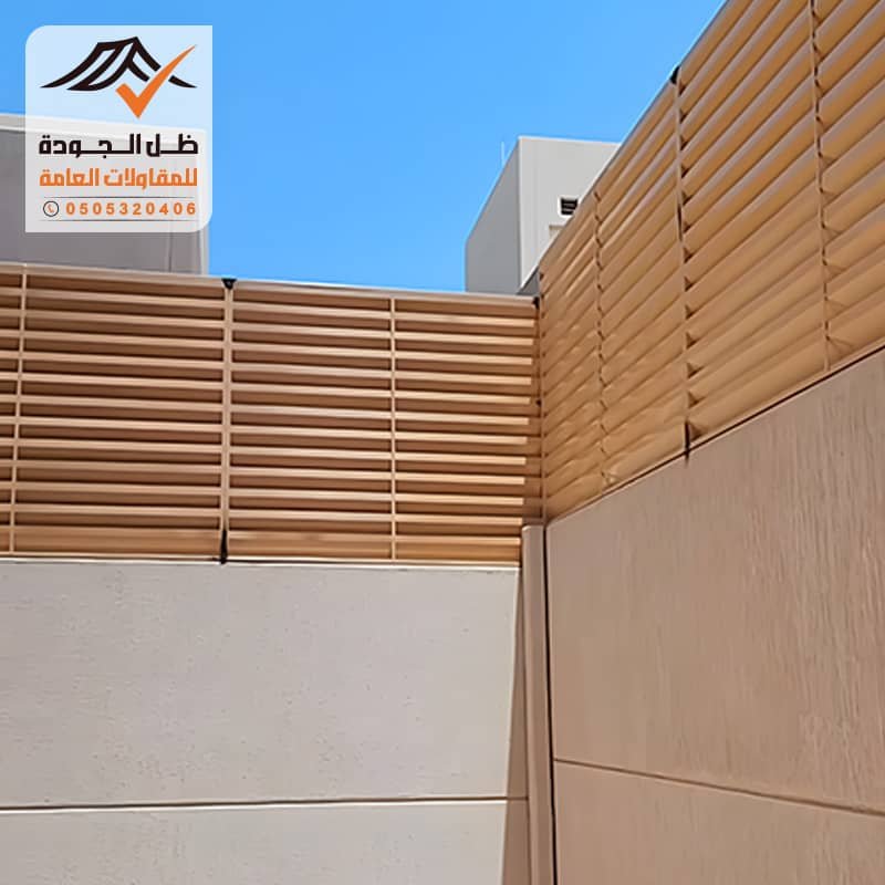 سواتر شرائح حديد للاسطح