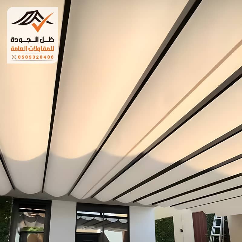 مظلات سحب يدوي الرياض