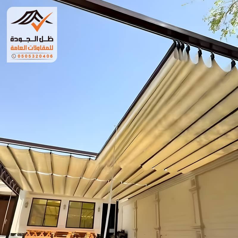 مظلات سحب يدوي
