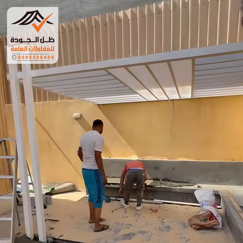 تركيب برجولات مؤسسة ظل الجودة