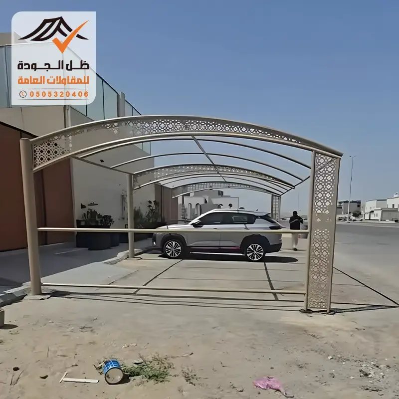 تركيب مظلات سيارات بالرياض مؤسسة ظل الجودة