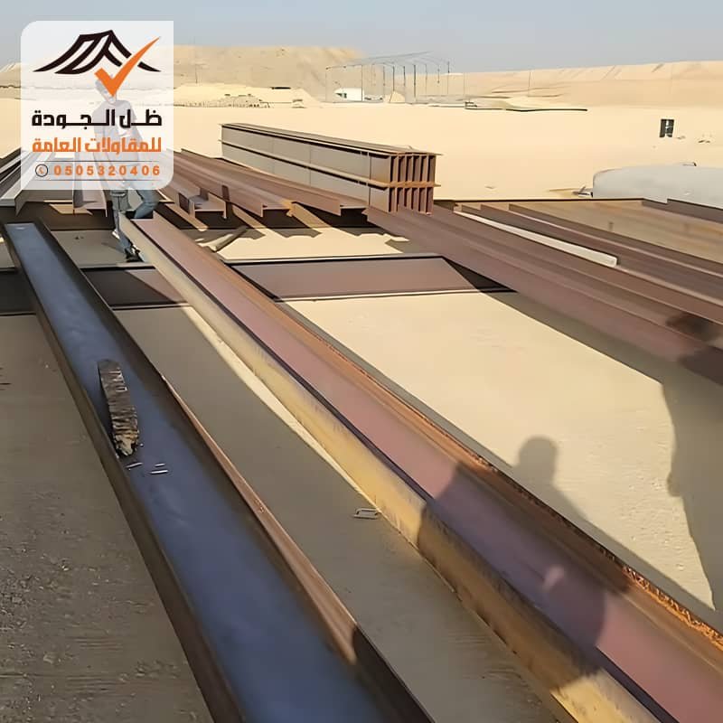 تركيب هناجر من مؤسسة ظل الجودة