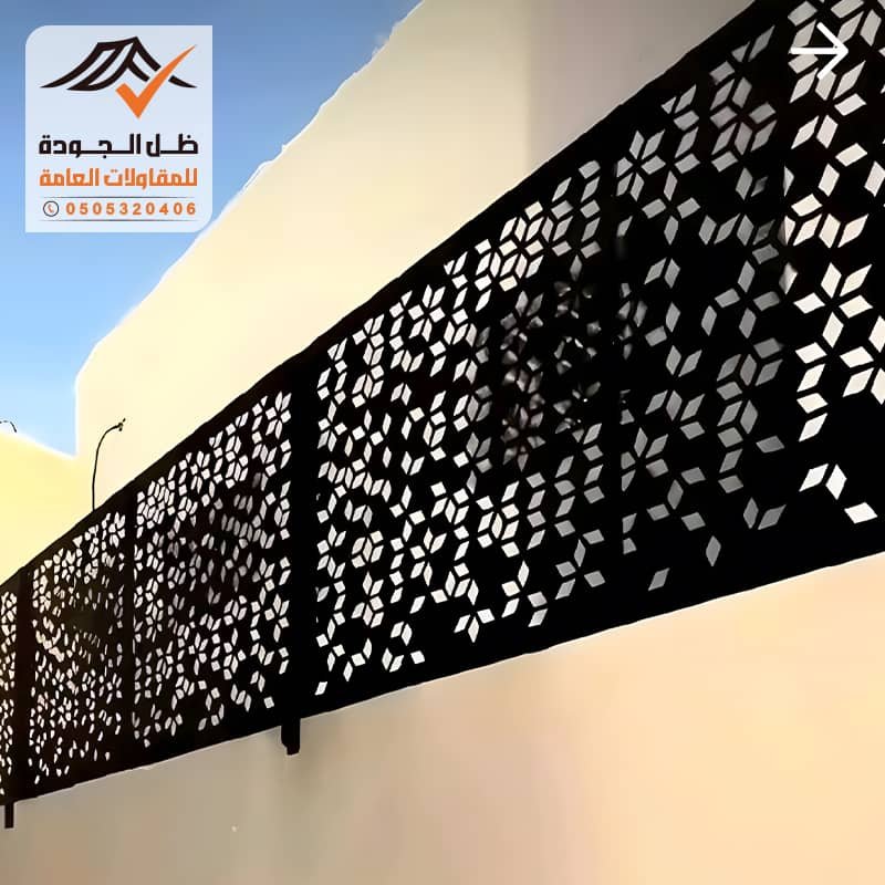 ساتر قص ليزر