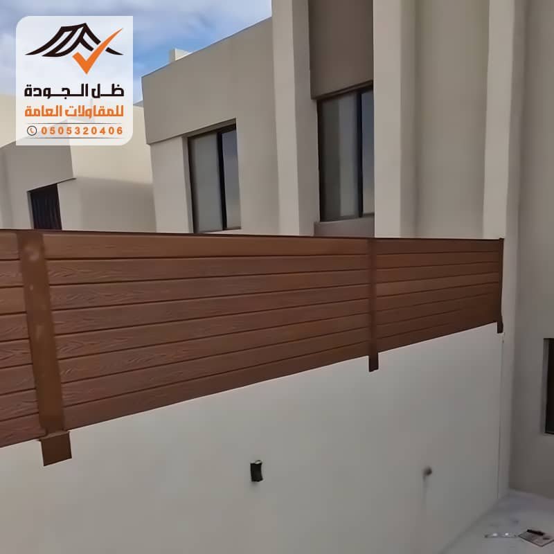سواتر أسطح بديل خشب