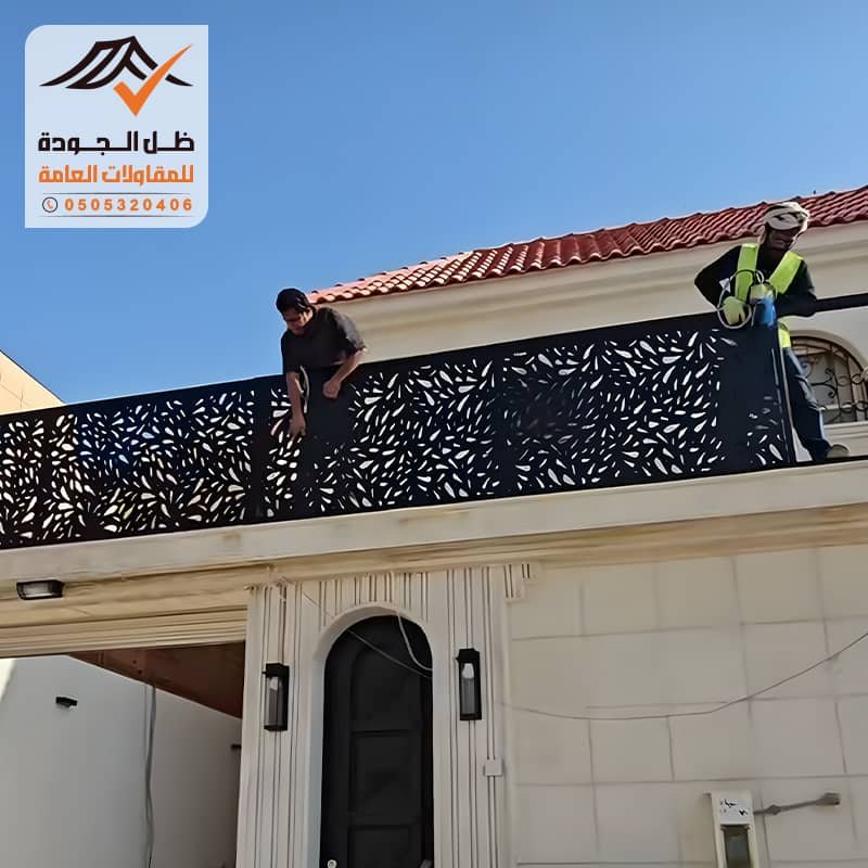 سواتر قص ليزر الرياض