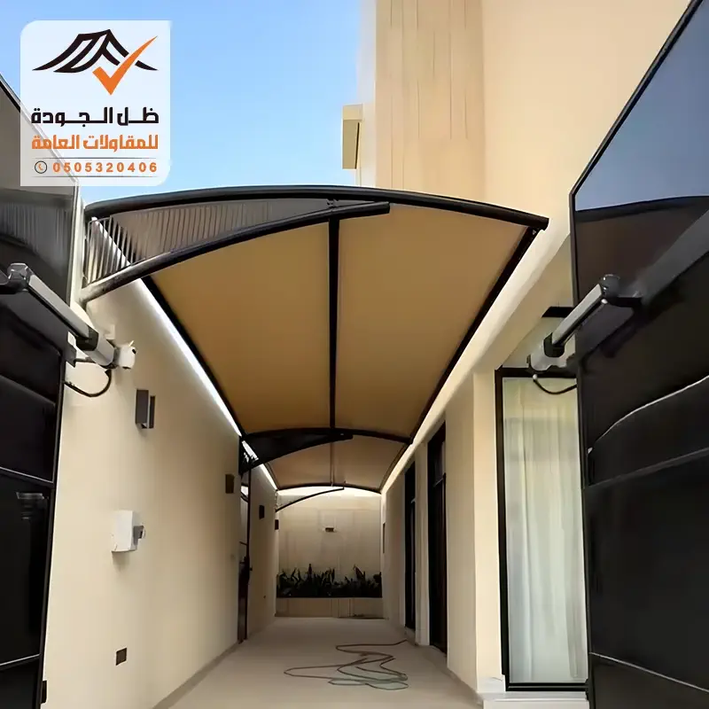 مظلات سيارات قماش الرياض