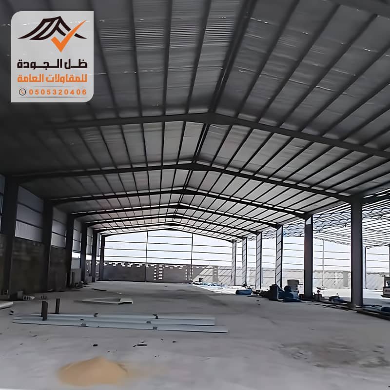 هناجر حديد الرياض